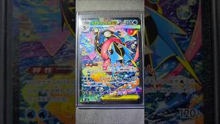 GO, MEGA GRENINJAAAA!! #pokemon #pokemoncards #pokemontcg