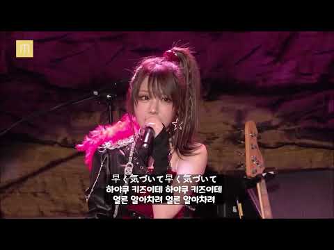 다나카 레이나 - 레이와의 레이나 (令和のれいな)