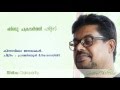 Shibu Chakravarthy Hits Kinavile Janalakal