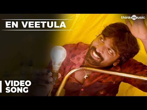 En Veetula Official Video Song Hd   Idharkuthaane Aasaipattai Balakumara