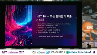 Keynote: 사반세기를 지나온 플랫폼, 그리고 끝없이 회춘하는 기술