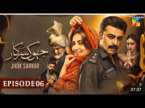 Jhok Sarkar Episode 6 - Jhok Sarkar Ep 06 Full Episode - Farhan Saeed - Hiba Bukhari Drama