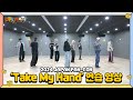 [ZB1_more] 2024 FAN-CON IN JAPAN | ZEROBASEONE (제로베이스원)-‘Take My Hand' Performance Practice 🎬. more