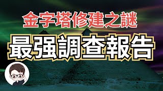 Re: [討論] 修仙的傳承不應該是越古老越強吧