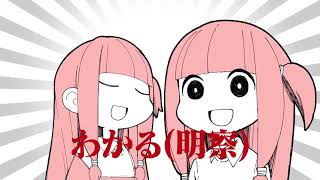 Cover art for Akane Chan will go along with anything you have to say