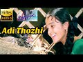 Adi Thozhi Thendral HD Video Song HD Stereo Audio