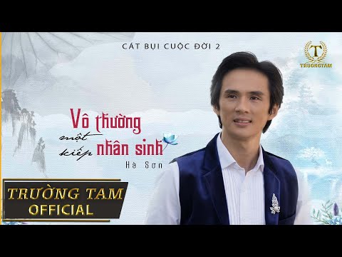 Thể hiện bởi Trường Tam