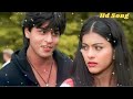 Ae Waqt Ru Ja Tham Ja Tahar Ja Vapas Jra Dod Piche Shahrukh K Kajol 90s Hit Song 2023