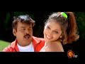 Narasimha Kaadhal Aararo Video Song
