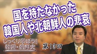 第7回②　武田邦彦氏×小名木善行氏「素晴らしき日本の伝承文化 」