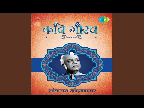 Ruperi Valut Madanchya Banaat — watch video