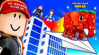 طيرت طائرة ورقية عشان البرينروت !! 😂 طيرت طائرة ورقية عشان البرينروت !! 😂