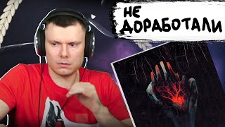 Медиа рецензия