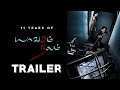 Yaavarum Nalam Trailer 11Years Of YaavarumNalam VikramKumar Madhavan SparrowCreations