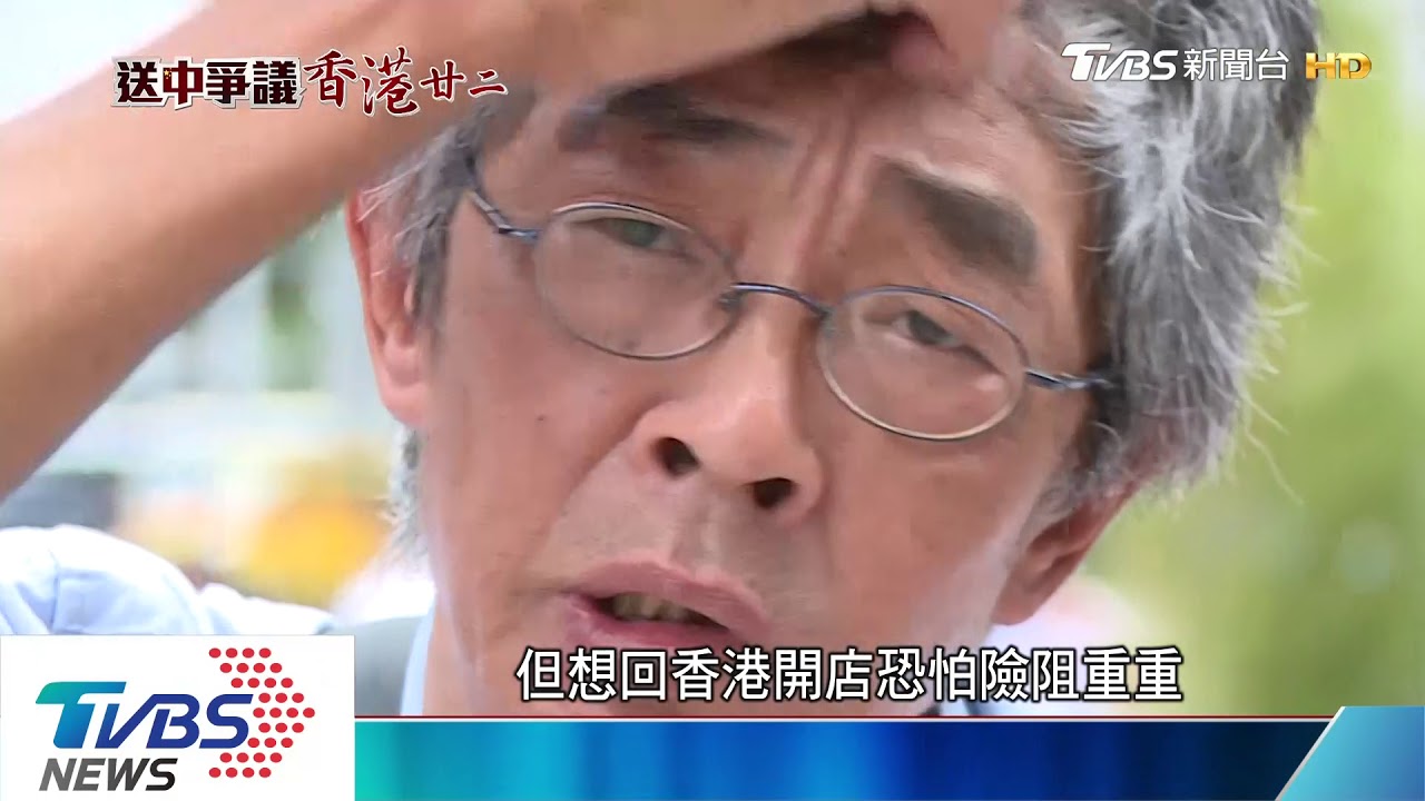 逃犯條例「緩修」!北京政府看似讓步 風雨前的寧靜?