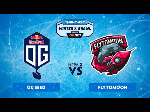 OG SEED VS FLYTOMOON. ИГРА 2. ФИНАЛ