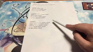 【#遊戯王】新制限改訂！？レダメ追悼式【雑談】