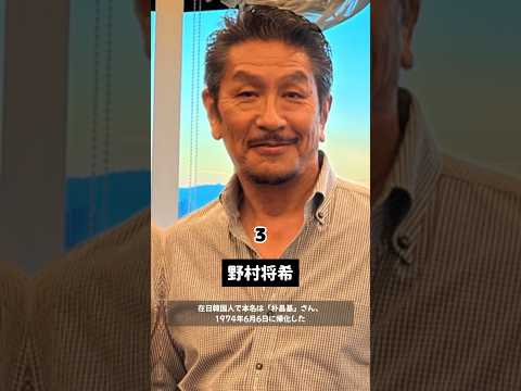 日本に帰化した韓国人の有名人15選