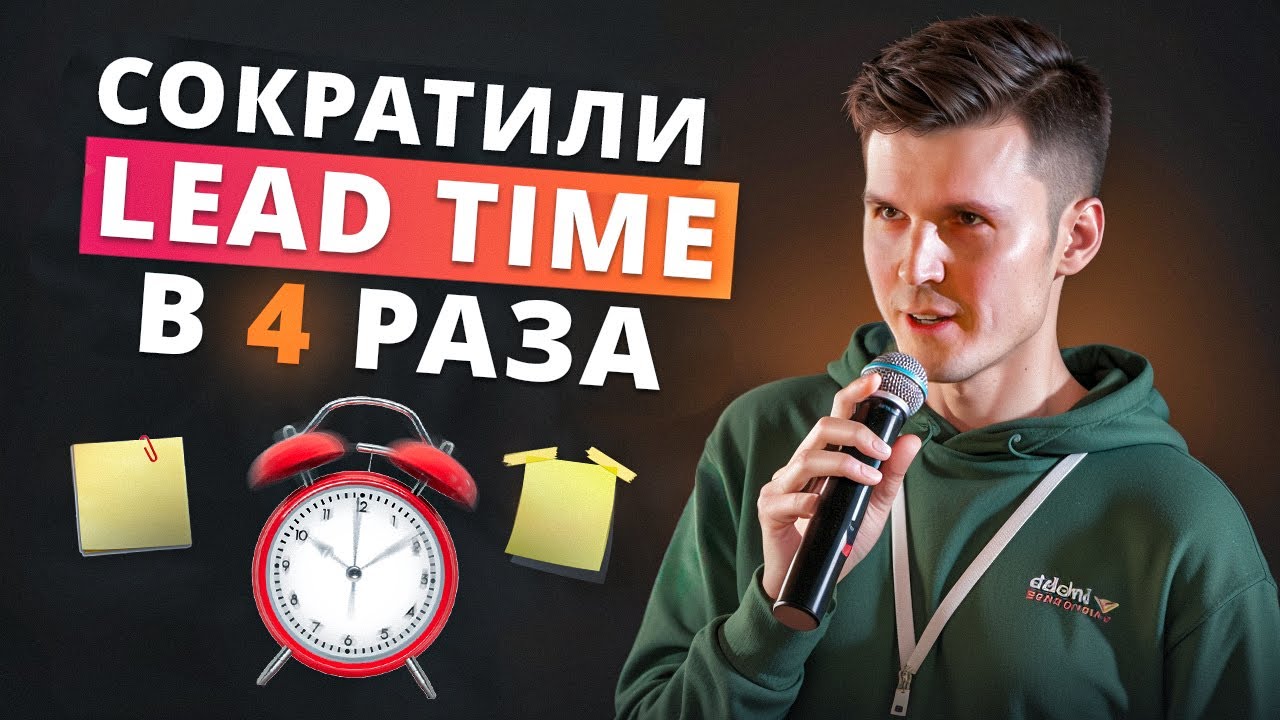 Как сфокусироваться на ценности продукта. Построение системы управления в банке