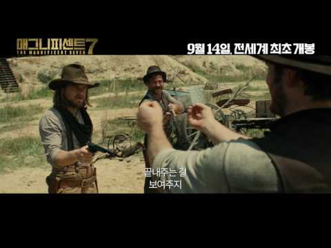 [매그니피센트 7] 2차 예고편 - 9월 14일, 전세계 최초 개봉!