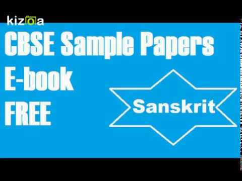 Download Free CBSE Sample Papers(CLASS 10) E - Book Sanskrit {New Edition 2018}