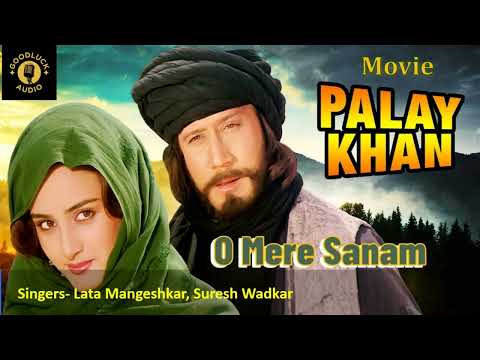 O Mere Sanam Tera Khat Mila - Palay Khan | Lata Mangeshkar, Suresh Wadkar | Bollywood 80's Songs