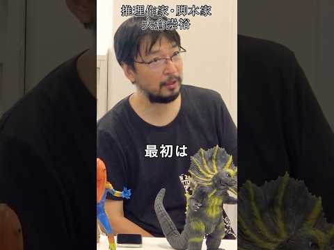 情報メディア学科 最初の出会いは怪獣？