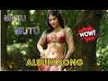 MUTTU MUTTU ALBUM VIDEO SONG