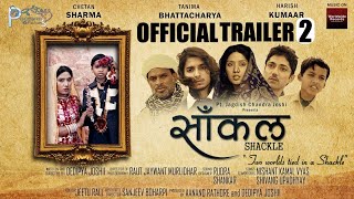 trailer movie image - 0