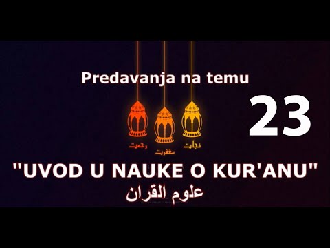Uvod u Nauke o Kur'anu 23. predavanje Nadnaravnost Kur'ana 1. dio