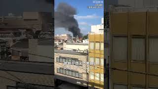 三重・伊勢市の商店街で火事　複数の建物から炎上がる