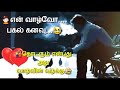Enathu Valvile Oru Wasantham