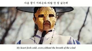 [FMV] Hwang Chiyeol - Even For Just A Little While (천민 이선 focused)