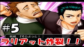 ラリアットをかますイカレヤロー桃ちゃん先輩【テニスの王子様sweat&tears2#5】