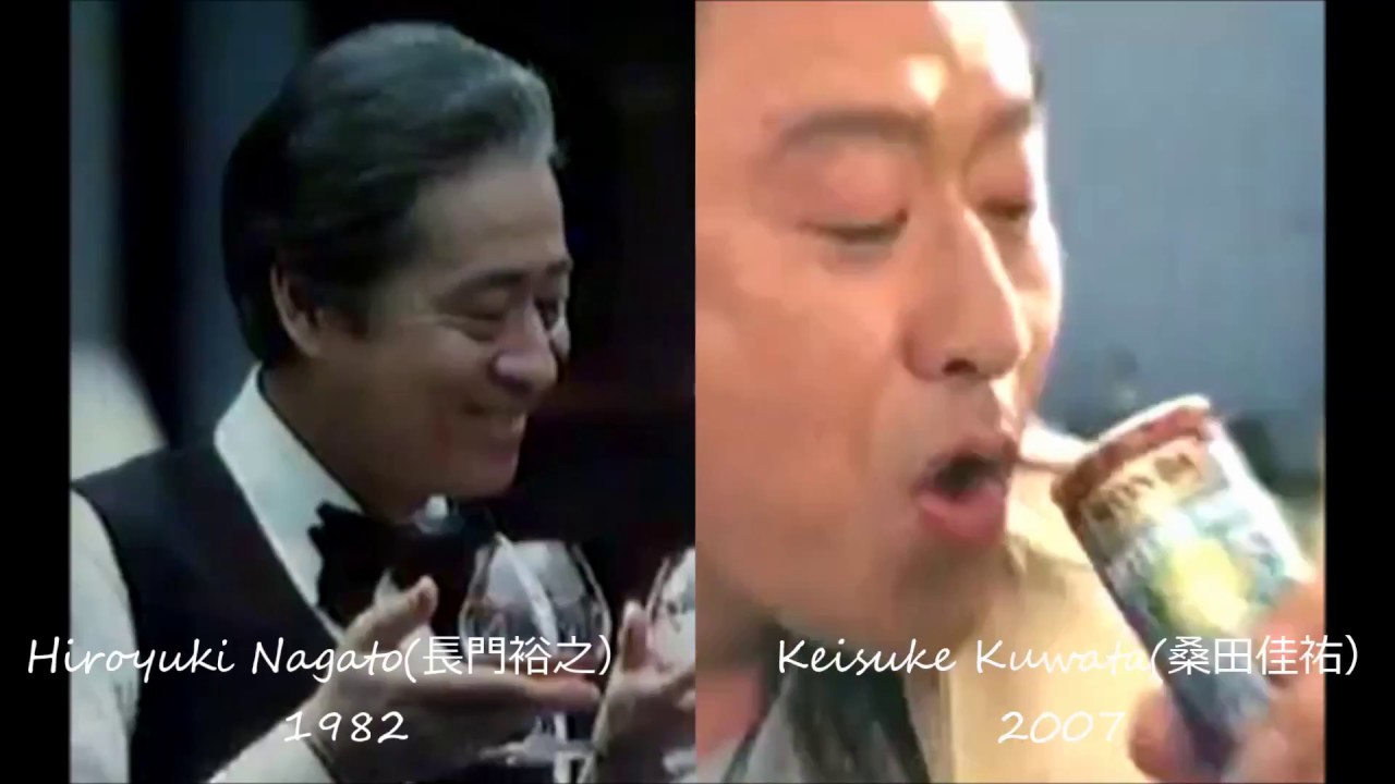 【激似】そっくりさんCM‘その6（Look-Alike CM Part6)　Hiroyuki Nagato(長門裕之）　      Keisuke Kuwata(桑田佳祐）
