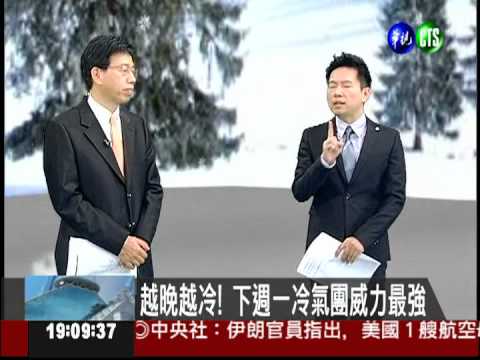 天氣冷颼颼 流感病號變多?