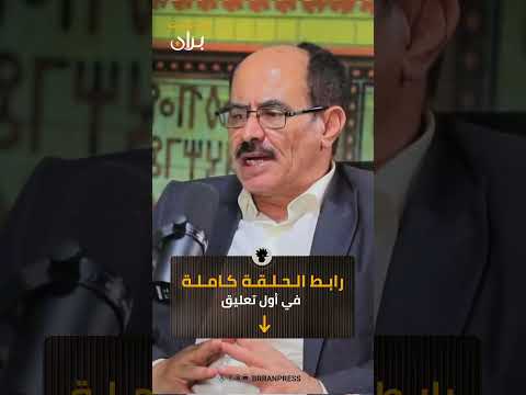 بران بودكاست