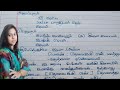 தொலைபேசி எண்ணை மாற்ற வங்கி மேலாளருக்