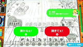 15 ノートに描かれた大冒険  RPGタイム!〜ライトの伝説〜を初見実況プレイ