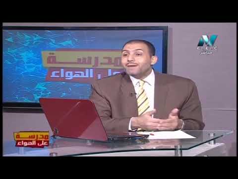 علم نفس واجتماع الصف الثالث الثانوي 2020 - الحلقة 14 - علاقة علم الاجتماع بالعلوم الأخري