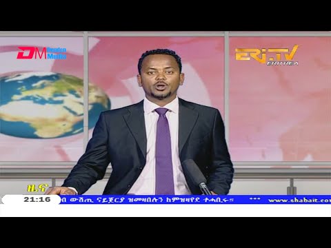 Tigrinya Evening News for May 13, 2020 - ERi-TV, Eritrea