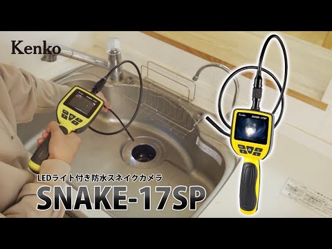 SNAKE-17 SNAKE-17SP ケンコー・トキナー|KenkoTokina 通販