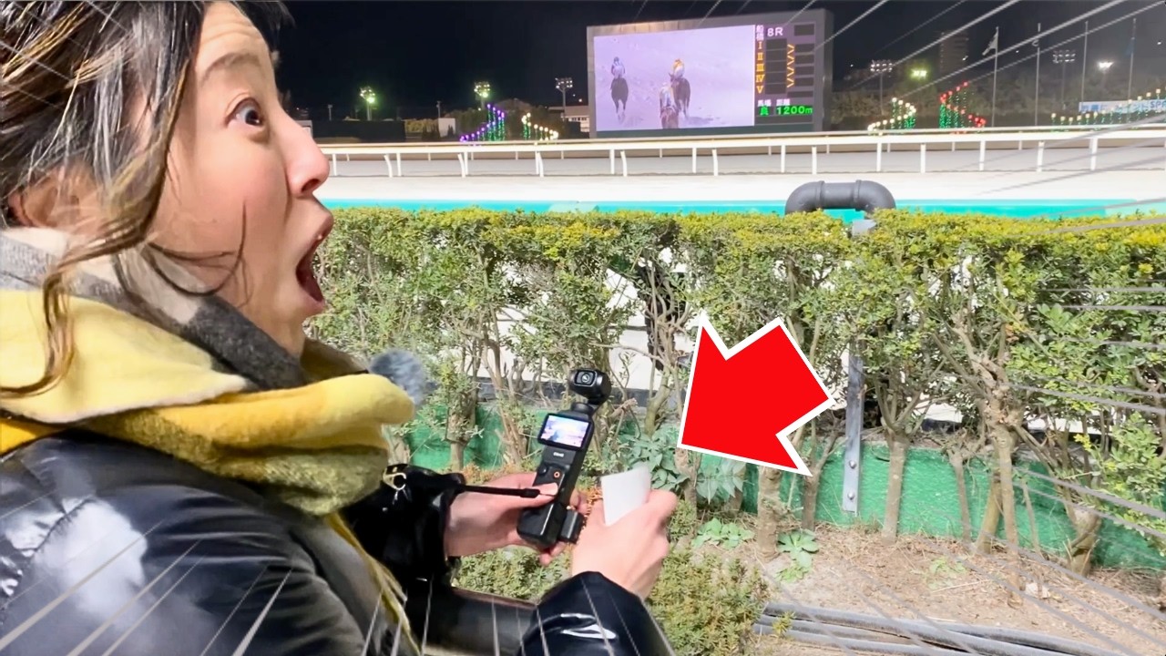 【推し馬券】あの騎手に託した馬券が見事的中!!応援している騎手と馬の活躍を観れて幸せな気持ちになる女!!【笹川翼】【エルデュクラージュ】