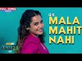 Mala Mahit Nahi QK Hustle 2 0