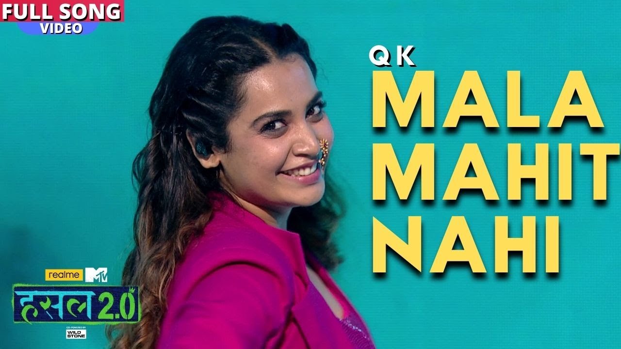 Mala mahit nahi Rap Lyrics Mala mahit nahi Rap Lyrics