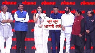 Kiara Advani Speak Marathi At Lokmat Awards 2022, Gets An Award For Shershaah
