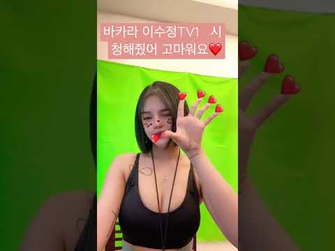 바카라 실시간 필핀시간  10:30PM 한국시간 11:30PM❤