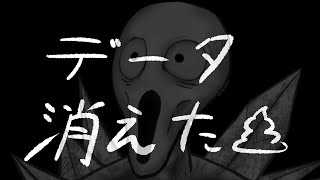 【深夜廻】データ消えたとこまで進める【Vtuber】