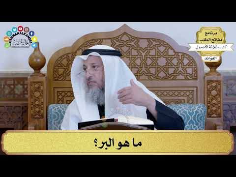 فيديو تعليمي