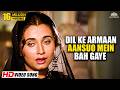 Dil Ke Armaan Aansuon Mein Beh Gaye HD Nikaah 1982 BR Chopra Emotional Song Salma Agha
